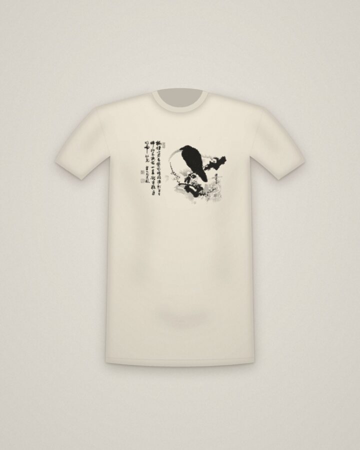 Moon Crow Tee in Natural, Full Moon with Crow on Plum Branch printed in halftone